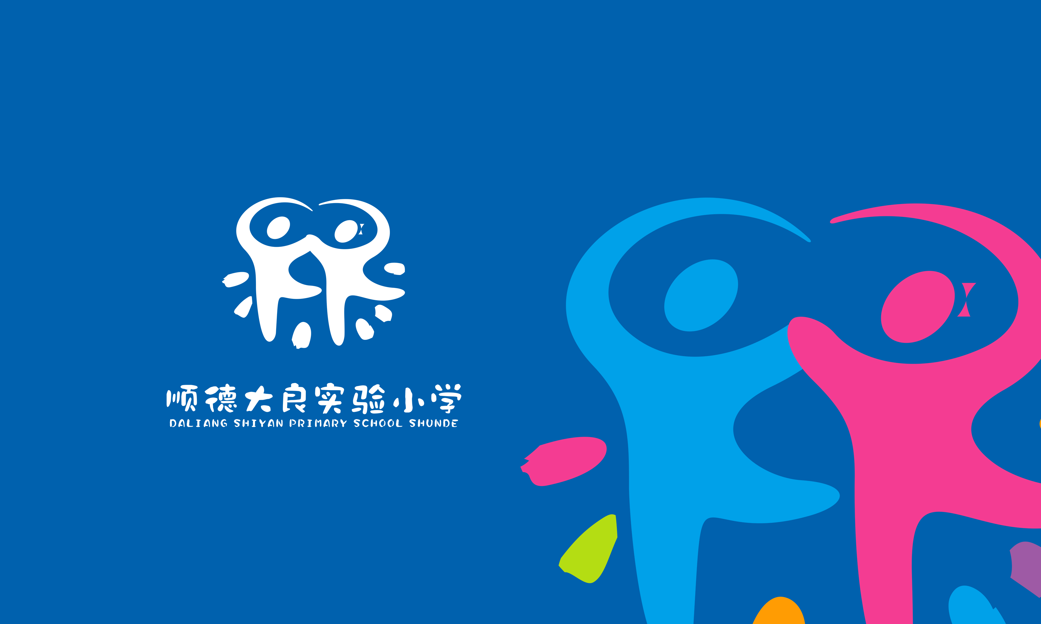 VI設(shè)計(jì)你知道嘛？