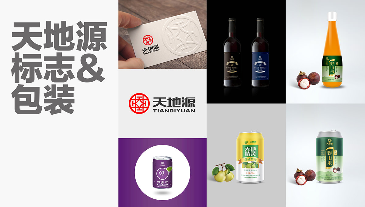 品牌設(shè)計(jì)法則有哪些_品牌設(shè)計(jì)的7大設(shè)計(jì)原則